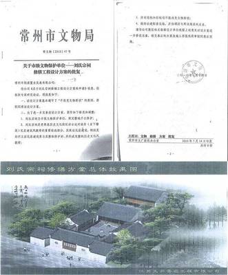 市級文物保護修繕工程停滯八年，建筑瀕危引關(guān)注