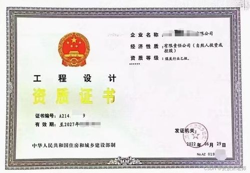 專業工程設計資質綜合解讀 建筑、市政、電力、煤炭及文物保護行業乙級資質