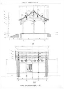 文物保護工程勘察設(shè)計方案案例分析 以某古建筑群修繕項目為例